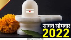 पानी और सेंधा नमक का ये जादुई उपाय बनाएगा सब बिगड़े काम, बरसेगी शिव जी की कृपा