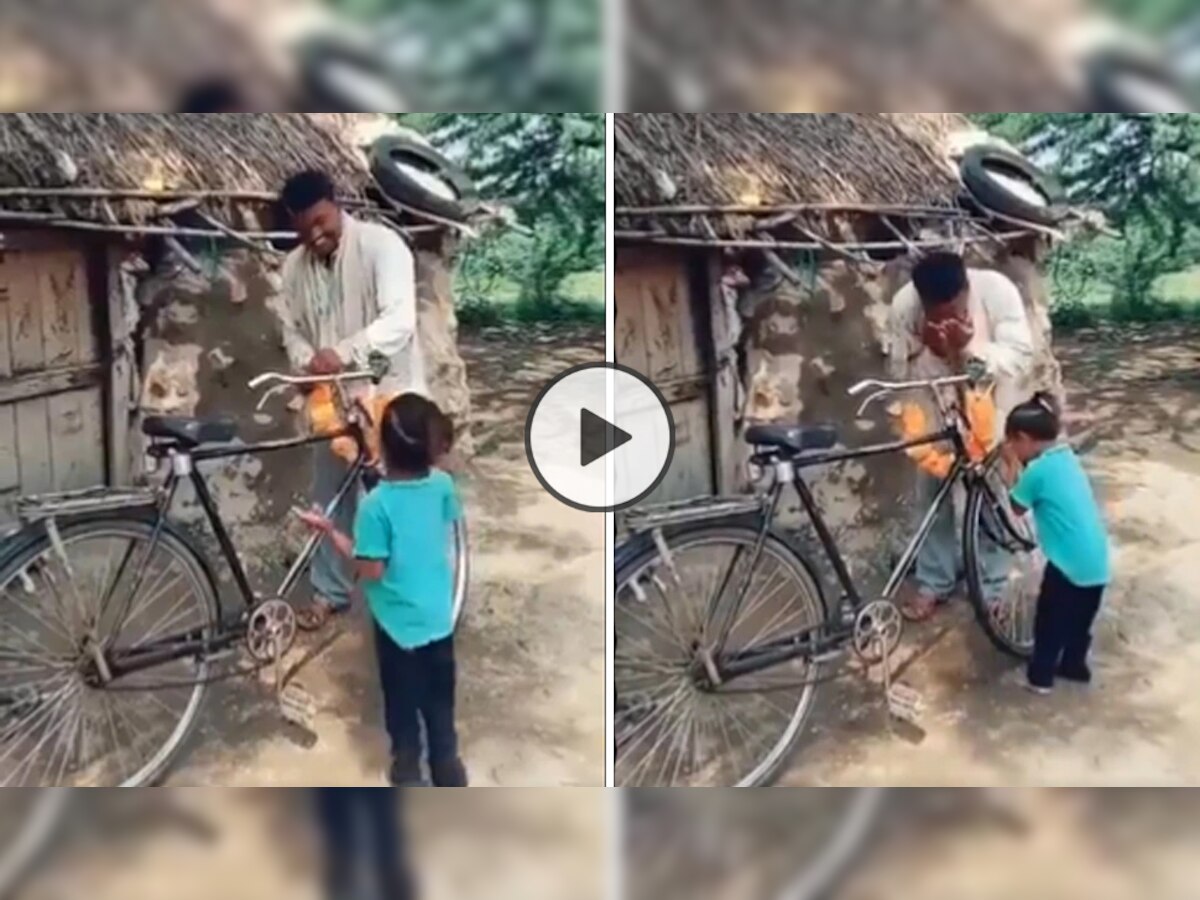 पापा घर खरीदकर लाए सेकेंड हैंड साइकिल तो बेटे ने जोड़ लिए हाथ, खुशी के मारे किया ऐसा; देखें Video