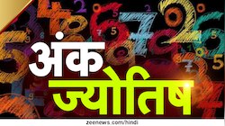 काम निकलवाने के सारे नूस्खे बखूबी जानते हैं इस मूलांक के लोग, होती हैं ये खूबी