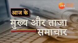 यूपी-उत्तराखंड की इन खबरों पर बनी रहेगी नजर,एक क्लिक पर पढ़ें 9 अगस्त के बड़े समाचार