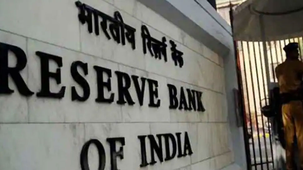 This decision of RBI shocked eight banks, in which one is your account