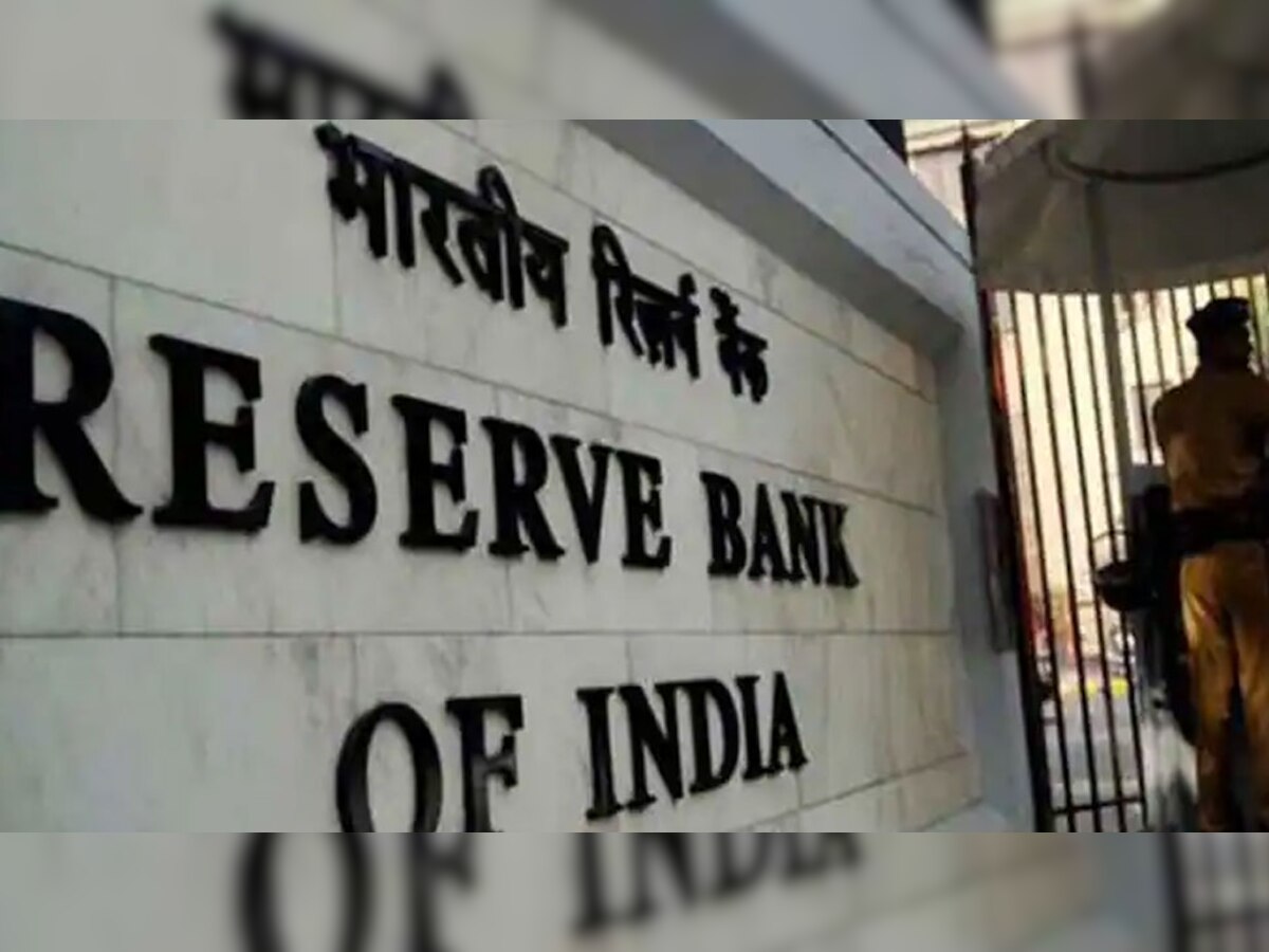RBI के इस फैसले से आठ बैंकों को लगा झटका, इनमें से क‍िसमें है आपका अकाउंट
