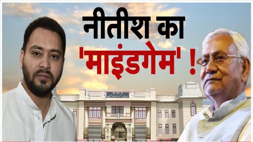 Bihar: नीतीश-तेजस्‍वी में डील फाइनल, महागठबंधन की सरकार का ये फॉर्मूला हुआ तय!