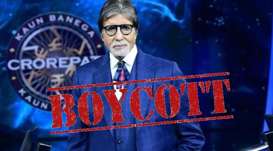 KBC 14 Boycott: अमिताभ बच्चन को इस मेहमान का सम्मान करना पड़ा भारी, बुरी तरह भड़क पड़े लोग