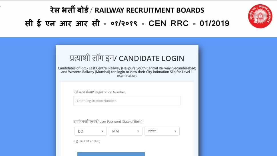 Good news for those applying for RRB Group D, Board activated 4 links