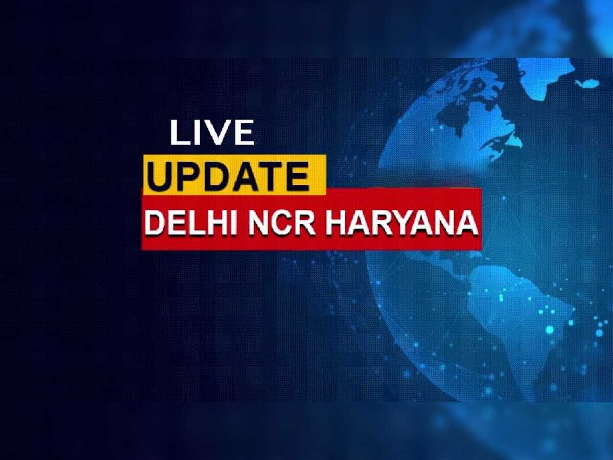 Delhi NCR Haryana Live Update: नोएडा में तैनात महिला दरोगा ने सोसाइटी में की महीलाओं से मारपीट