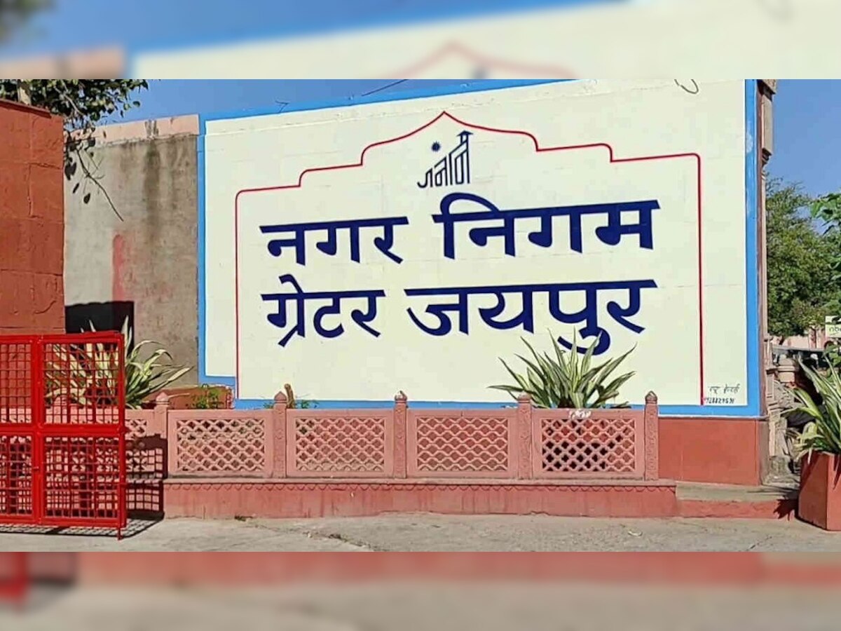 कचरों के ढेर पर बैठा जयपुर, निगम ग्रेटर में हररोज  500 से 600 शिकायतें हो रहीं दर्ज