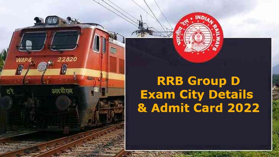 RRB Group D Exam City 2022: Exam City Details continued, Admit Card will be released on this day