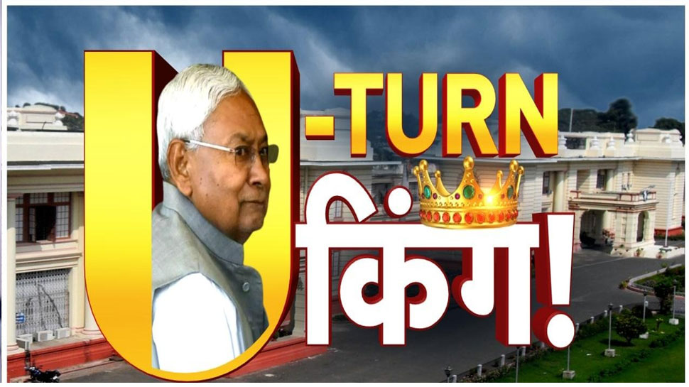 Nitish Kumar: Nitish reared to see the time, the timing of CM is amazing! Let's play before elections