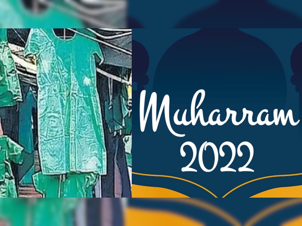 Muharram 2022: फकीर बनकर घूमते हैं यहां बड़े-बड़े अफसर, मन्नत निभाने के लिए ताउम्र चलती है परंपरा