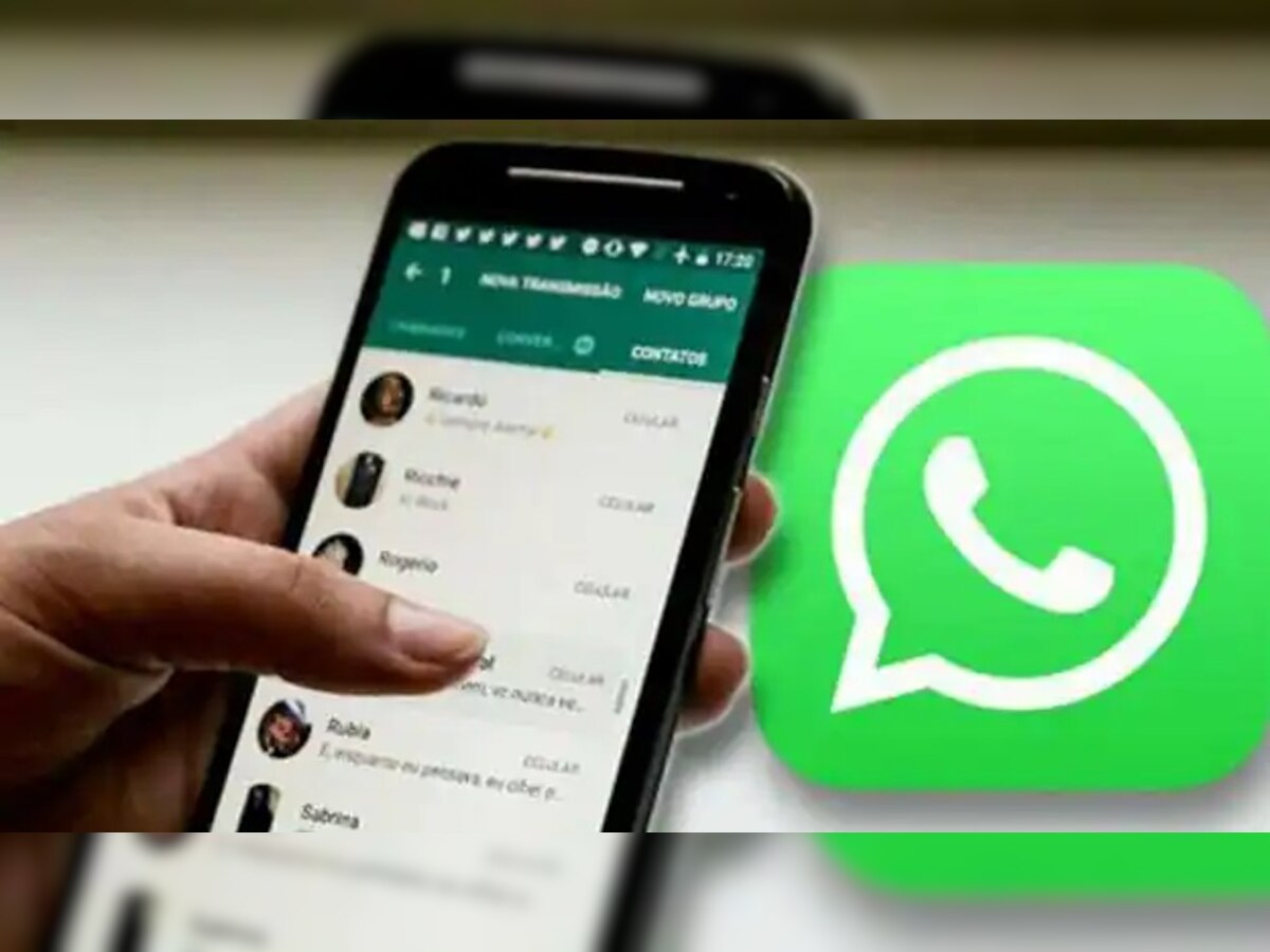 Whatsapp New Features: अगर आप भी यूज करते हैं व्हाट्सएप, तो यह फीचर आपके लिए हो सकता है खास