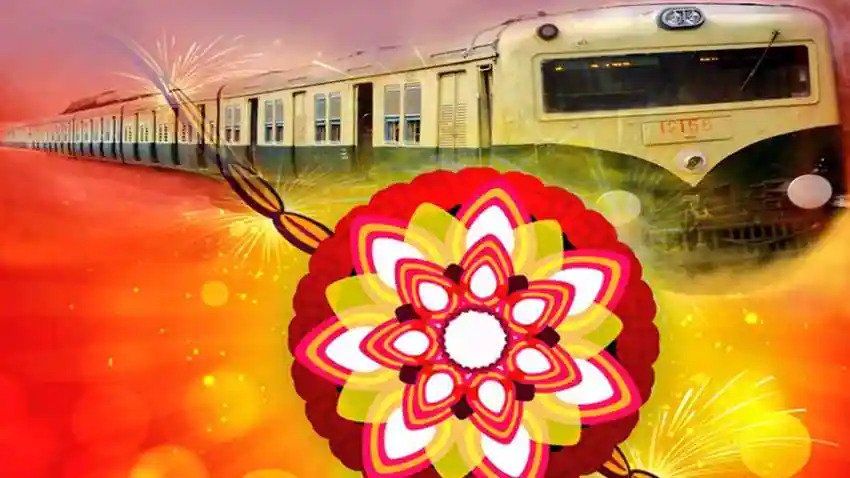 Rakhi Special Train: रक्षाबंधन पर रेलवे ने दूर की लोगों की दिक्कतें, इन रूट्स पर स्‍पेशल ट्रेन चलाने का फैसला