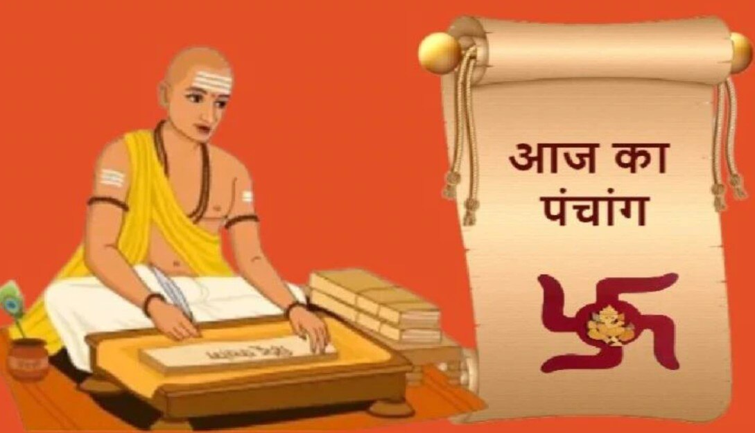 Daily Panchang: आज मंगल का वृषभ राशि में प्रवेश, इस मंत्र का 11 दिन तक करें जाप, आपका भाग्योदय होगा