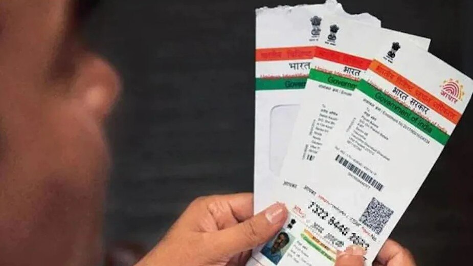 Aadhaar Card में गलत हो गई है डेट ऑफ बर्थ, घर बैठे ऐसे कर सकते हैं अपडेट