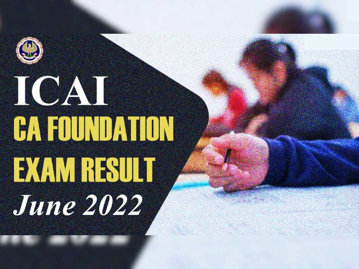ICAI CA Foundation Result 2022: आज जारी होगा रिजल्ट, ऐसे डाउनलोड कर सकेंगे स्कोरकार्ड