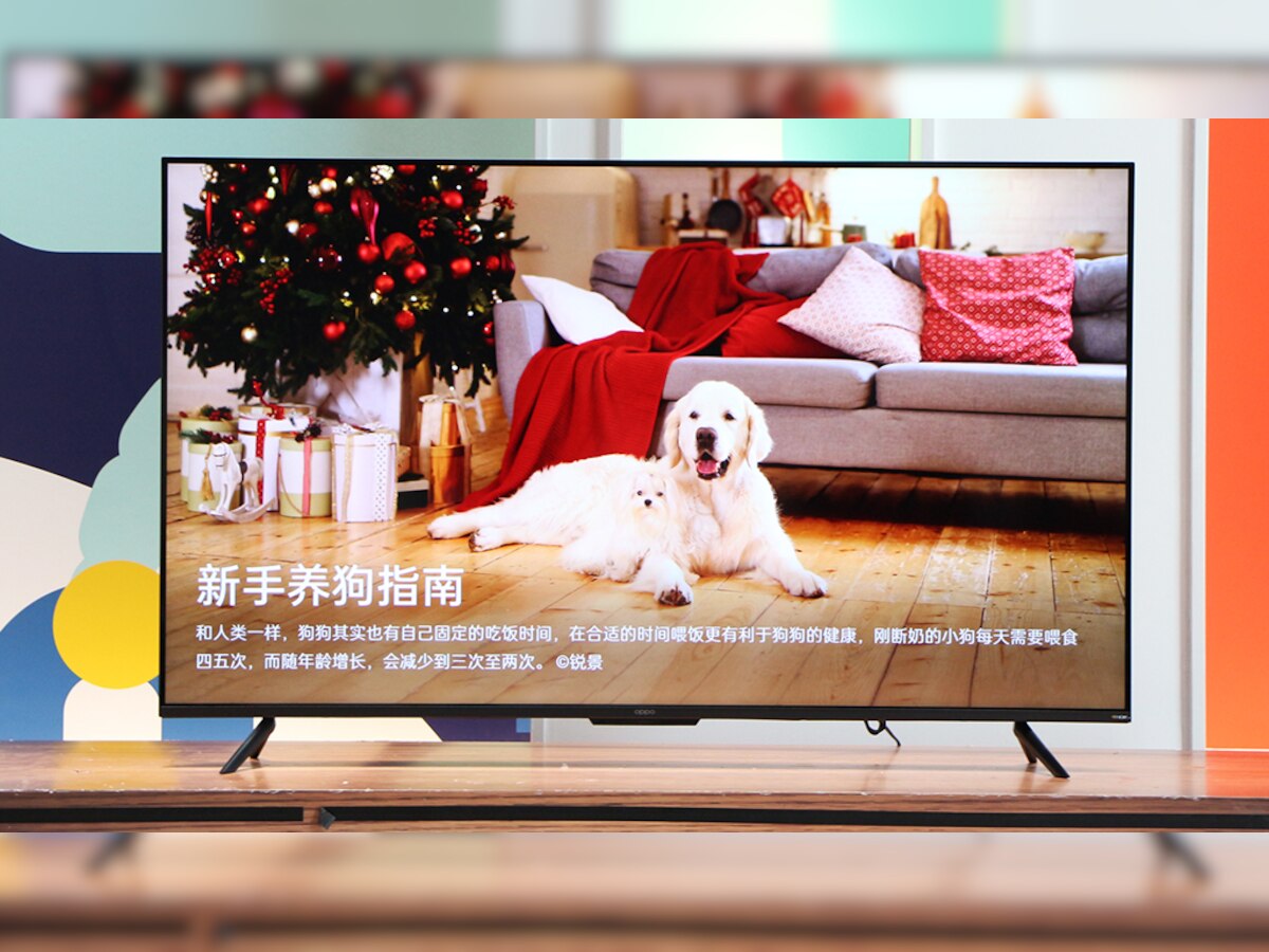 आ रहा अब तक का सबसे सस्ता OPPO का 50 इंच का Smart TV, जानिए धमाकेदार फीचर्स