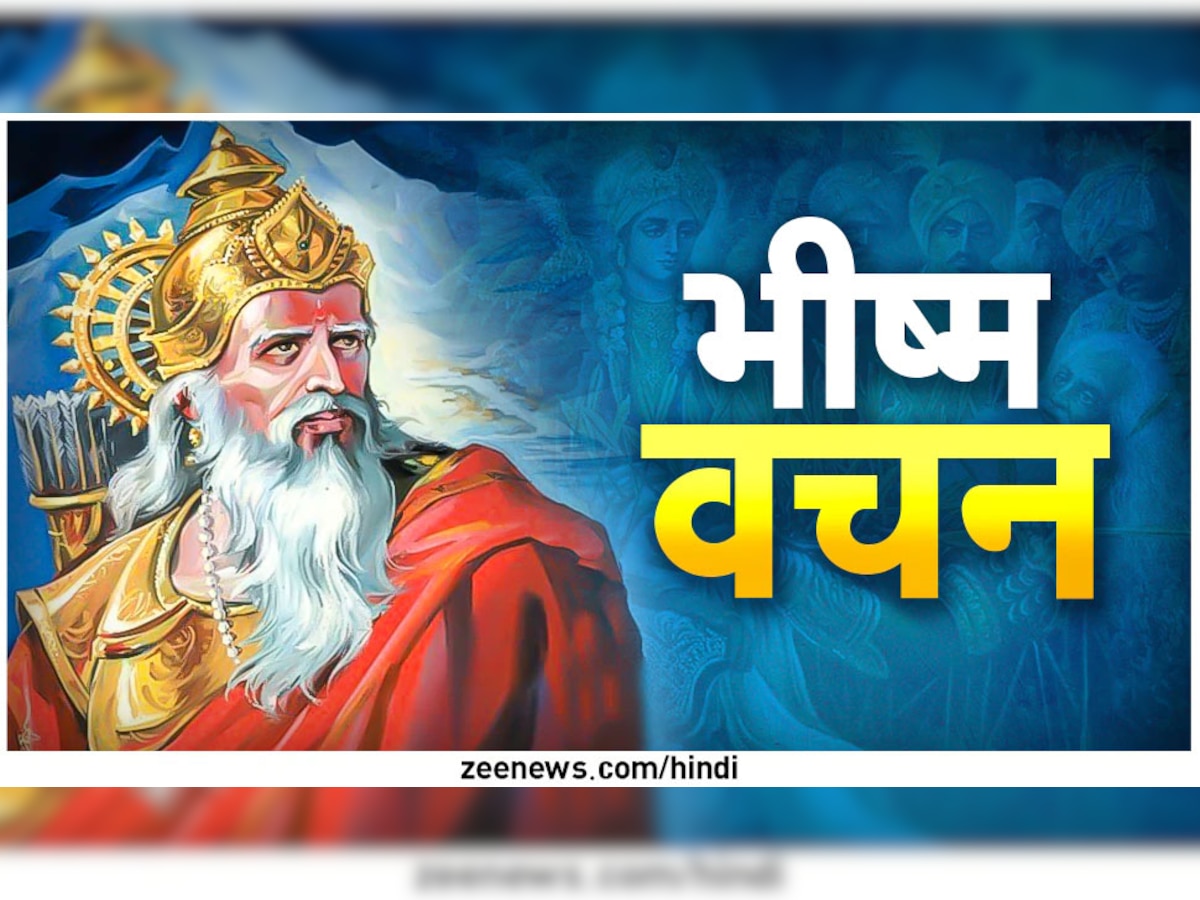 Bhishma Vachan: भीष्म ने कराया पांडु का एक और विवाह, फिर निकले पांडु पृथ्वी दिग्विजय यात्रा पर 