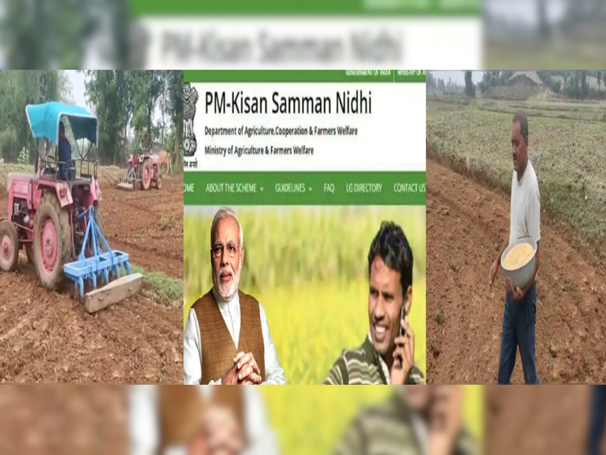 किसान 20 अगस्त तक केवाईसी कर लें अपडेट, वरना प्रधानमंत्री किसान सम्मान निधि योजना से कट जाएगा नाम 
