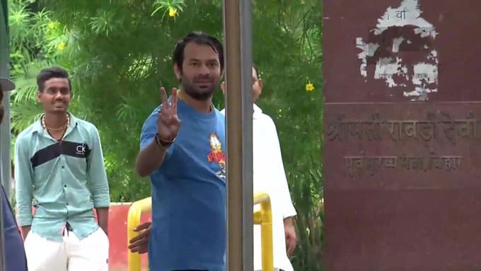Nitish cabinet: इस बार स्वास्थ्य मंत्री नहीं बन पाएंगे तेजप्रताप, जानिए फिर किसे चुनेंगे तेजस्वी यादव Nitish cabinet: इस बार स्वास्थ्य मंत्री नहीं बन पाएंगे तेजप्रताप, जानिए फिर किसे चुनेंगे तेजस्वी यादव
