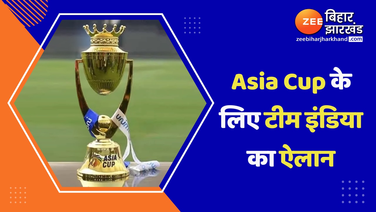 Team India announced for Asia Cup first match against Pakistan on