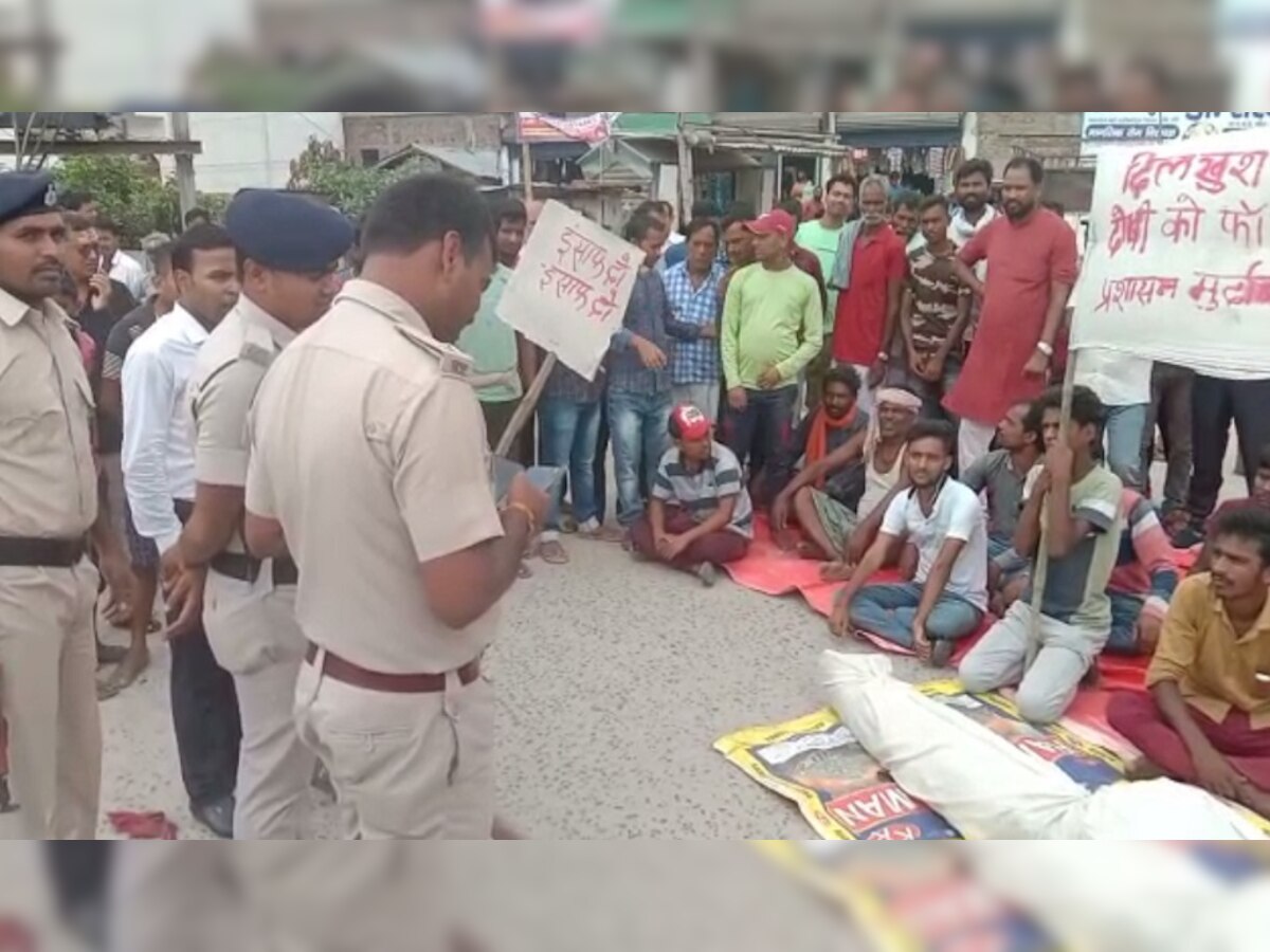 Bihar News: सहरसा में युवक की मौत के बाद लोगों में आक्रोश, शव को रखकर घंटो की सड़क जाम