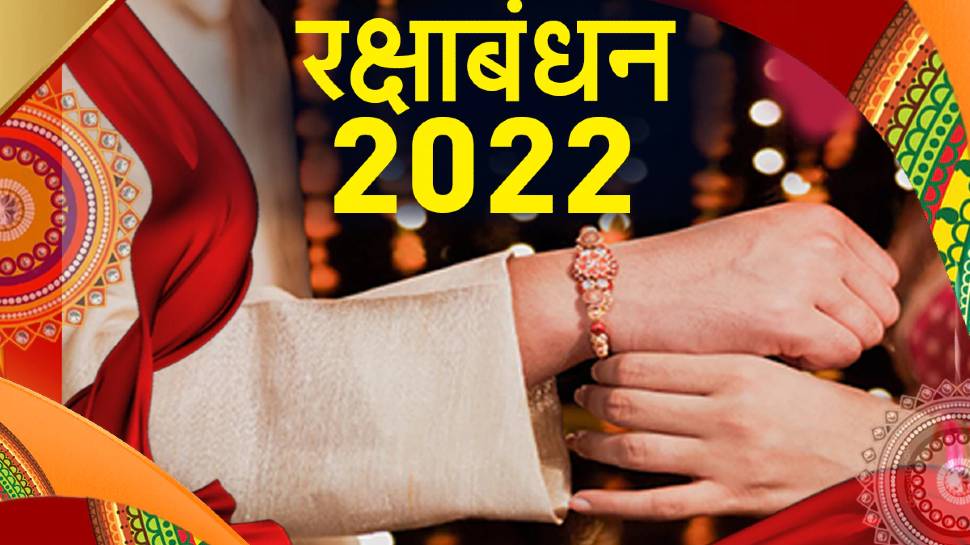Happy Raksha Bandhan 2022 Wishes Photo Massages Quotes Shayari ...