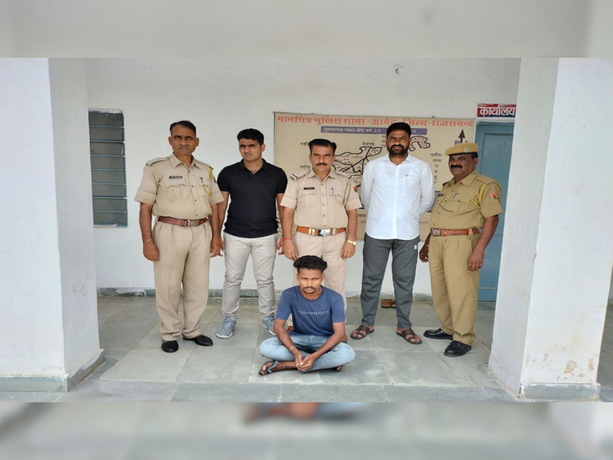 पुलिस की गिरफ्त में ओरोपी 