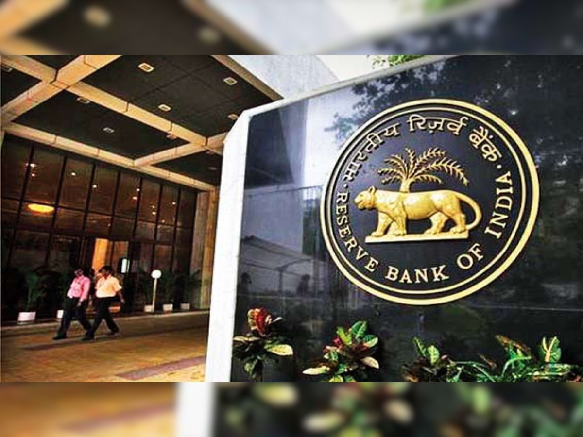 RBI: इस बैंक का लाइसेंस कैंसिल, कहीं आपका भी तो नहीं है खाता, नहीं निकलेगा पैसा?