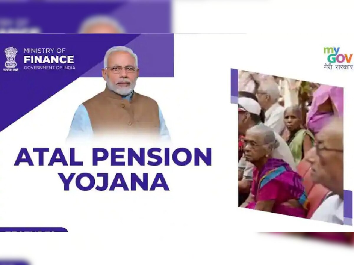 Atal Pension Yojana में बड़ा बदलाव, 1 अक्टूबर लागू होगा नया नियम, आप पर भी पड़ेगा असर