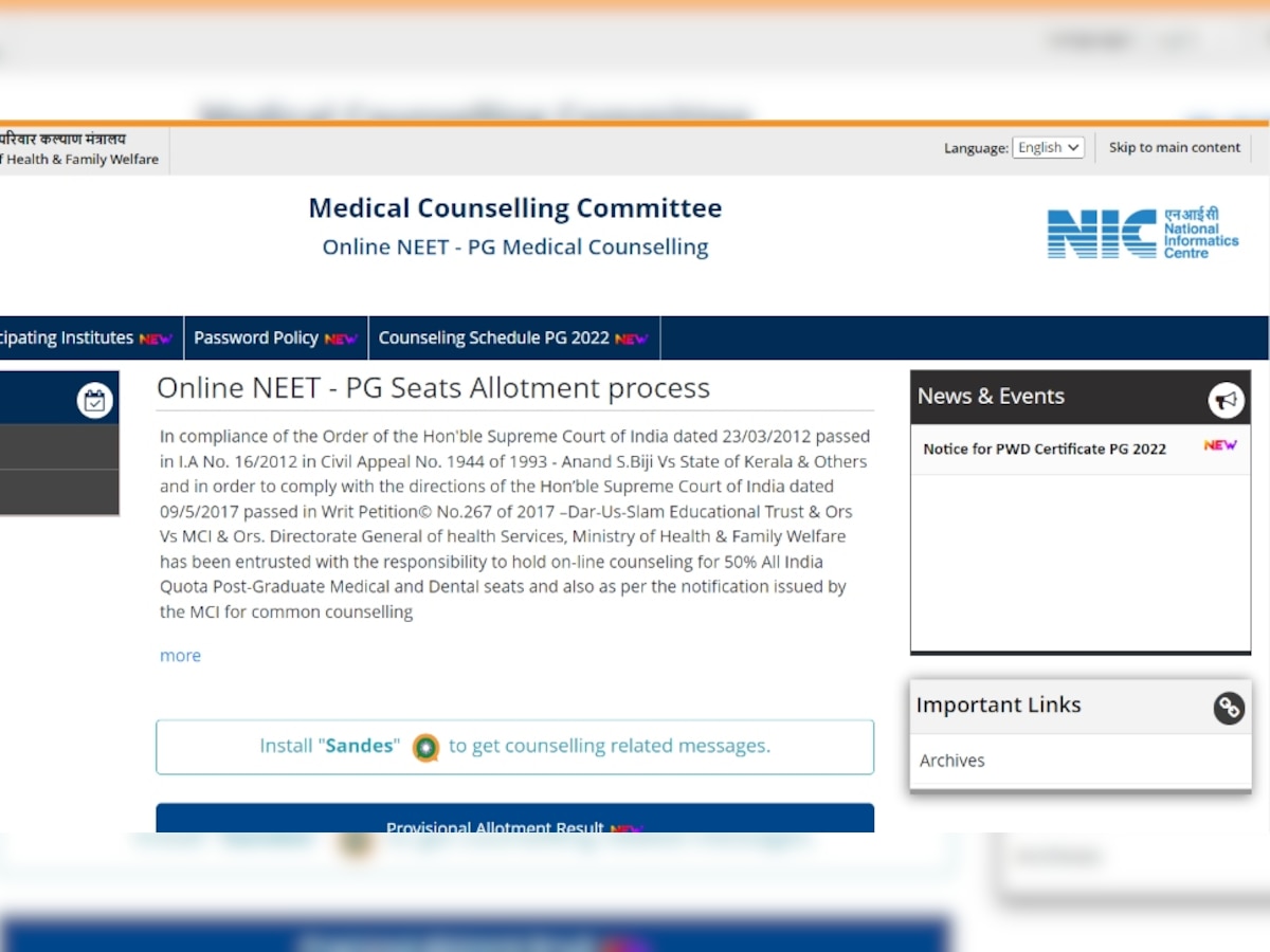 NEET PG Counselling: नीट पीजी की काउंसलिंग का शेड्यूल जारी, जानिए कब मिलेगा आपको कॉलेज