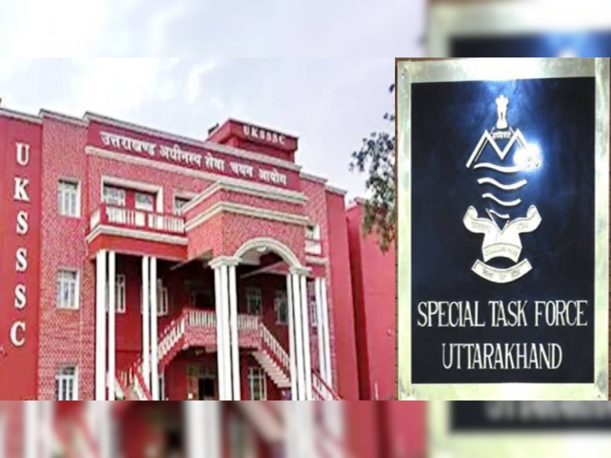 UKSSSC Paper Leak: पेपर लीक मामले में 15 गिरफ्तार, अभी और लंबी हो सकती है फेहरिस्त