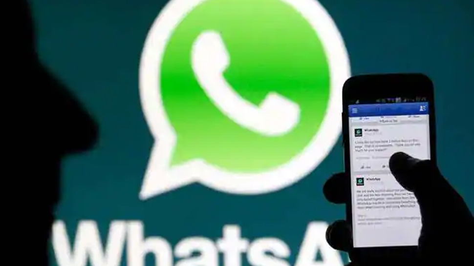 WhatsApp लॉन्च करेगा स्क्रीनशॉट वाला ये नया फीचर; लोग अब नहीं कर पाएंगे यह काम WhatsApp लॉन्च करेगा स्क्रीनशॉट वाला ये नया फीचर; लोग अब नहीं कर पाएंगे यह काम