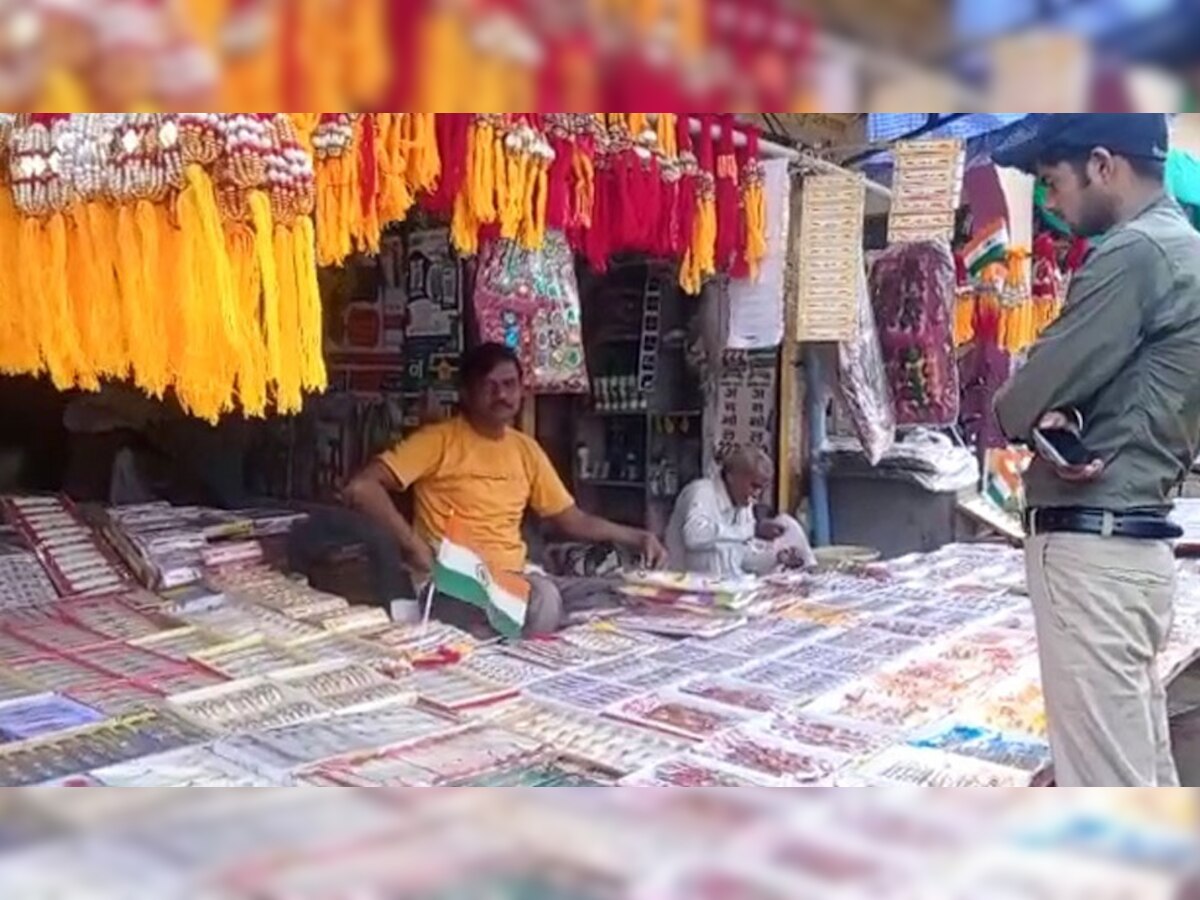 राखी में दिखा ऑनलाइन शॉपिंग का असर, बिक्री कम होने से दुकानदार मायूस
