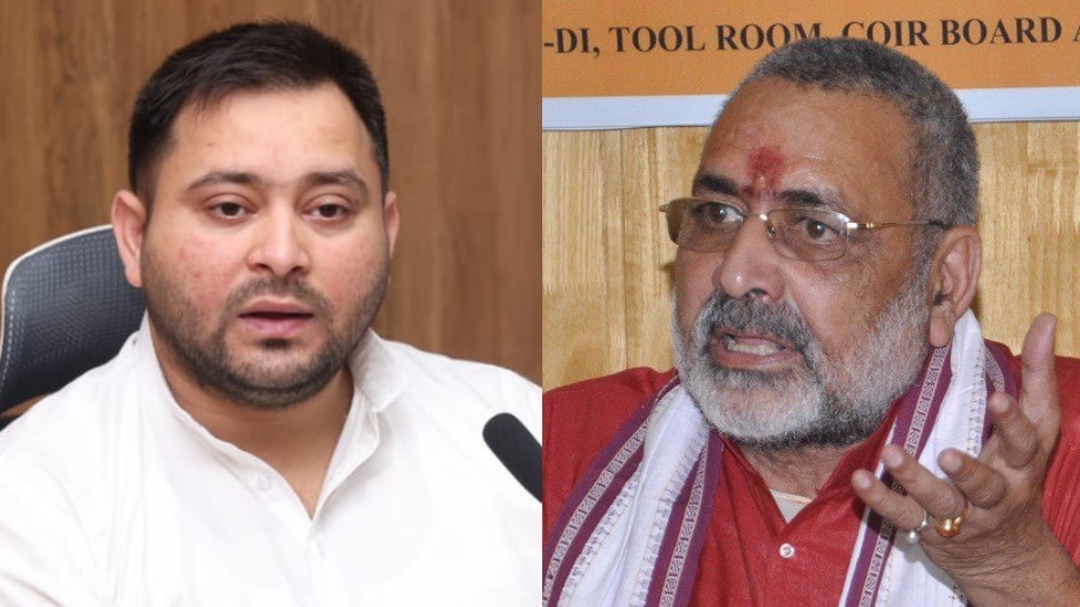 Bihar Word war between Tejashwi yadav and giriraj singh zee news exclusive  interview | 'आप लोगों की इन हरकतों से बीजेपी की ये दुर्दशा है', तेजस्वी का  गिरिराज पर हमला, बीजेपी नेता