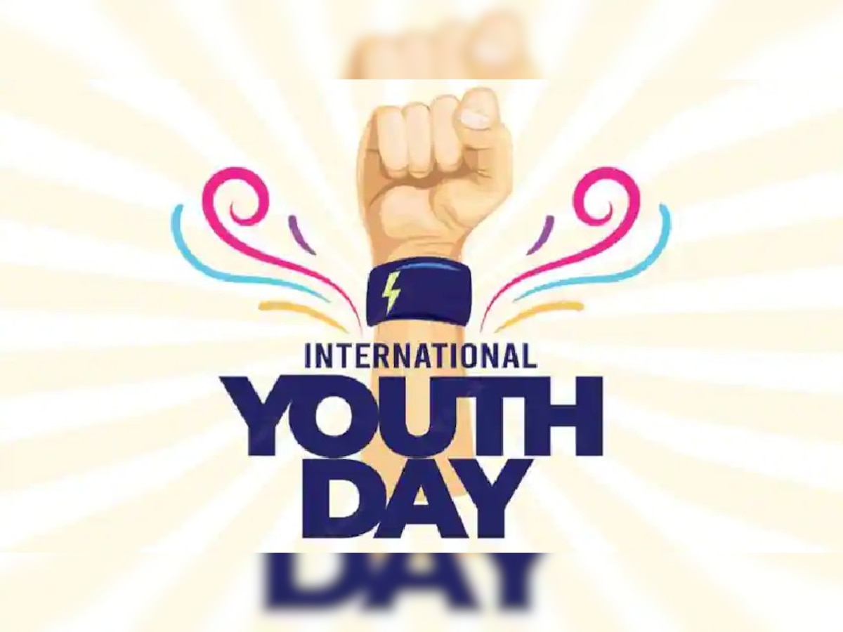 International Youth Day 2022: साल का यह एक दिन युवाओं को समर्पित, जानें कैसे हुई इसकी शुरुआत