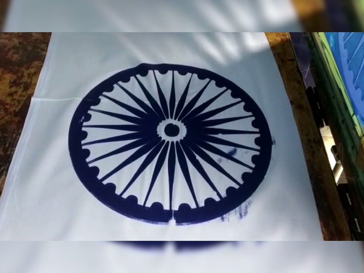 Har Ghar Tiranga: बोकारो में बनाया जा रहा है विश्व का सबसे लंबा राष्ट्रीय ध्वज, बनेगा गिनीज बुक ऑफ वर्ल्ड रिकॉर्ड 