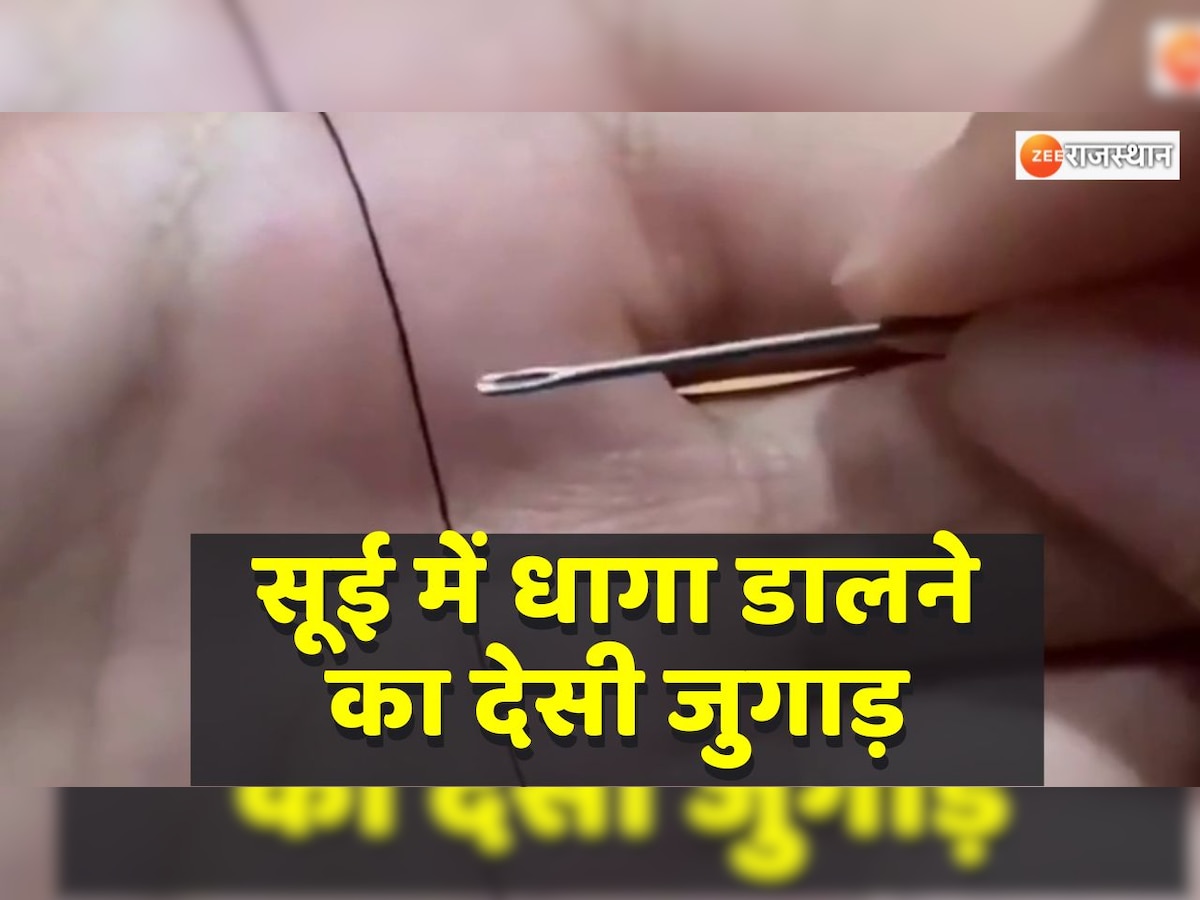 How to easily thread beading needles 