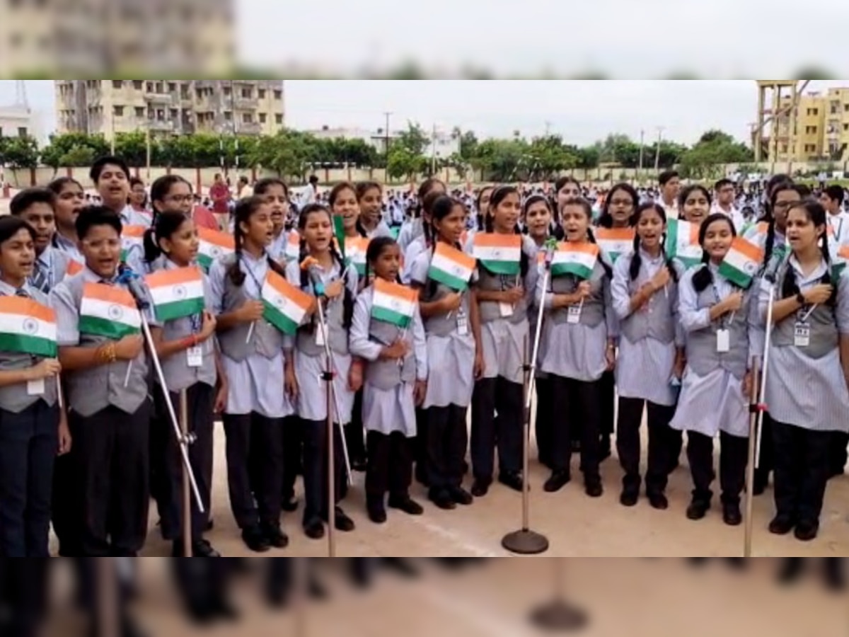 Ajadi Ka Amrit Mahotsav: अमृत महोत्सव में 2600 बच्चों ने गाए 6 राष्ट्र भक्ति के गीत