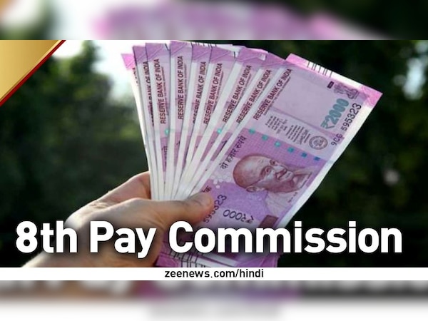 8th Pay Commission latest Updates