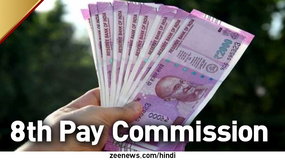 8th Pay Commission latest Updates 8th Pay Commission latest Updates