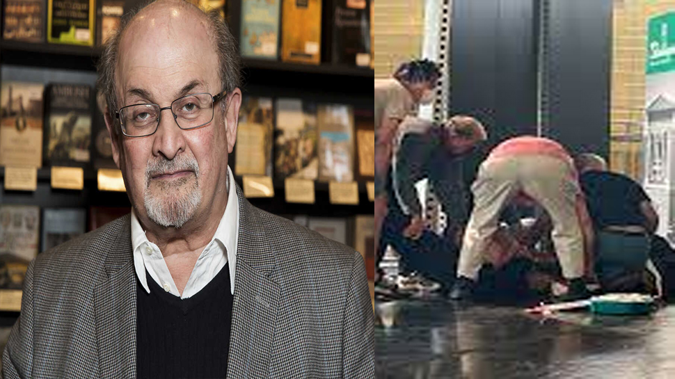 Salman Rushdie Attack: मश्हूर लेखक सलमान रुश्दी पर जानलेवा हमला; अपनी इस किताब को लेकर थे विवादों में Salman Rushdie Attack: मश्हूर लेखक सलमान रुश्दी पर जानलेवा हमला; अपनी इस किताब को लेकर थे विवादों में