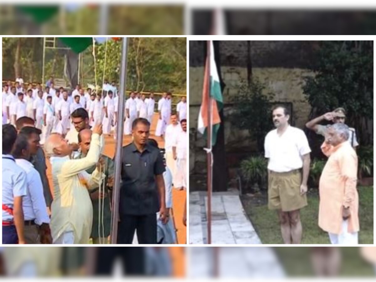 RSS ने जारी किया अपने कार्यालय में तिरंगा फहराने का VIDEO, भागवत भी आ रहे नज़र