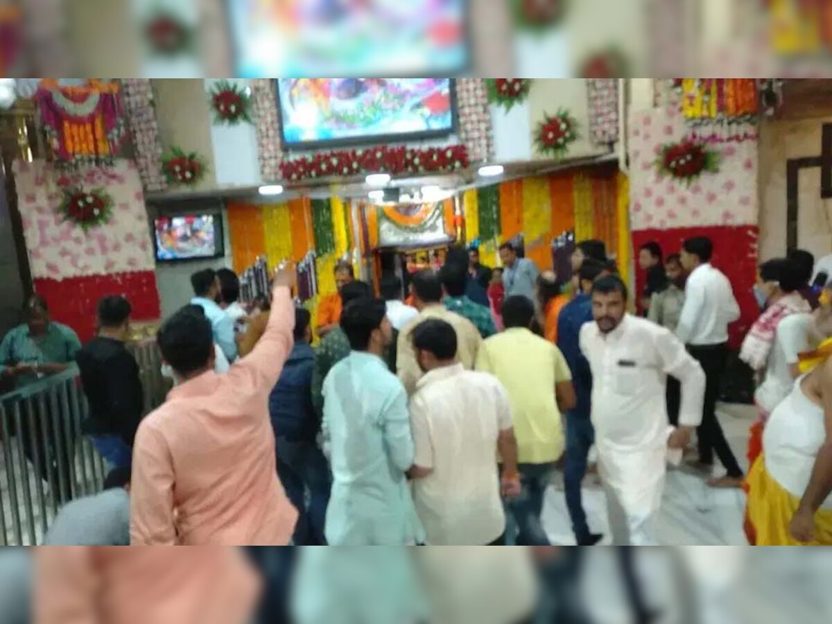 महाकाल मंदिर में हंगामा करने वालों पर BJP सख्त, जिलाध्यक्ष समेत 18 कार्यकर्ताओं को हटाया