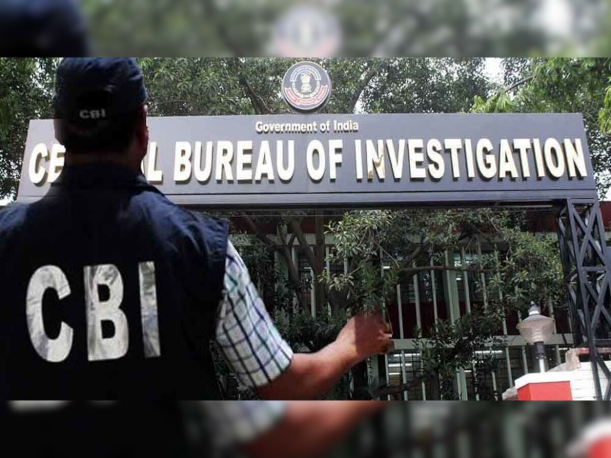 CBI Job: सीबीआई में कैसे बन सकते हैं ऑफिसर, जानिए कितनी होती है सैलरी