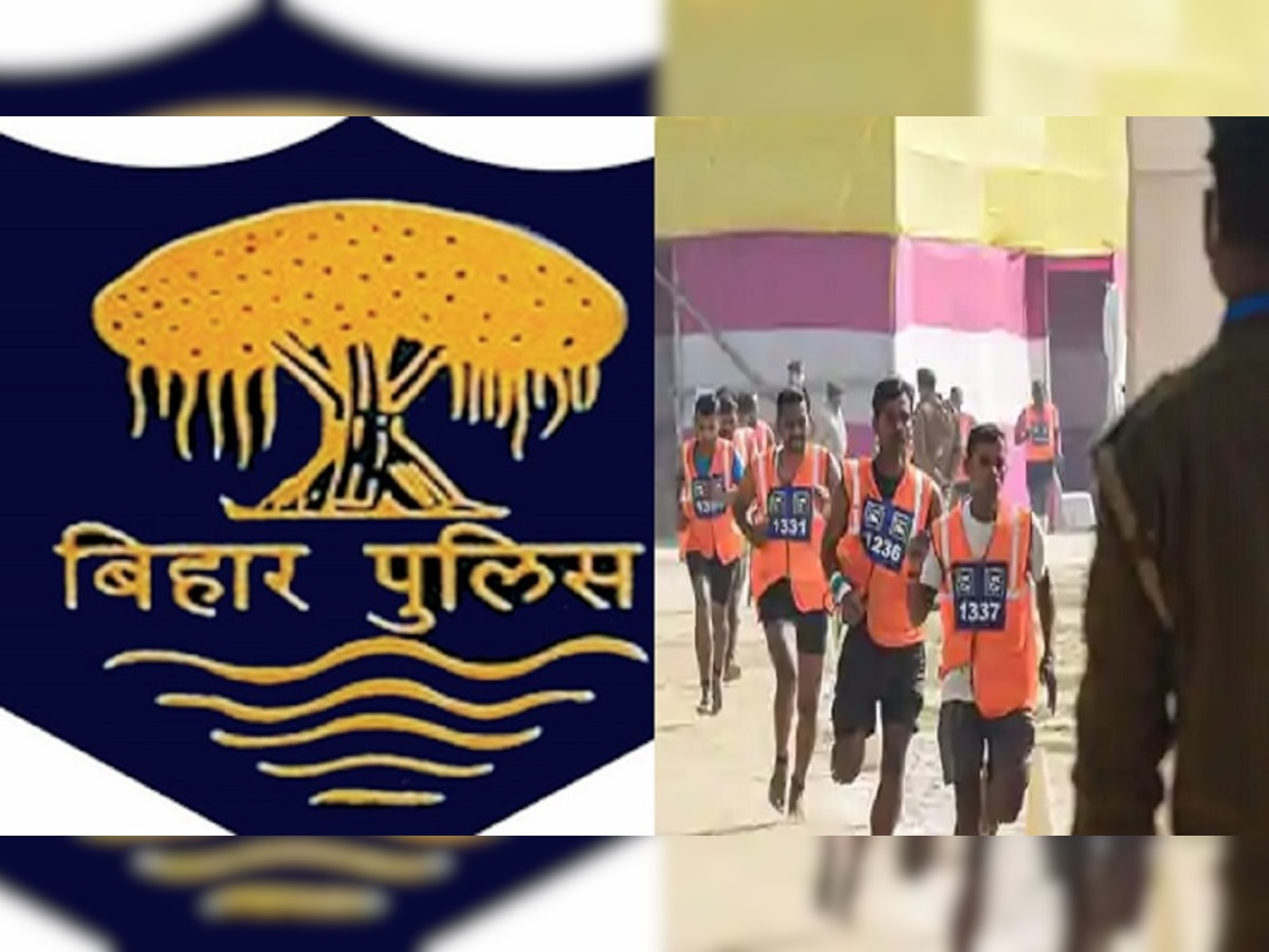 Bihar Police Recruitment 2022: बिहार पुलिस में इन पदों पर निकली बंपर भर्ती, उम्मीदवार ऐसे करें आवेदन