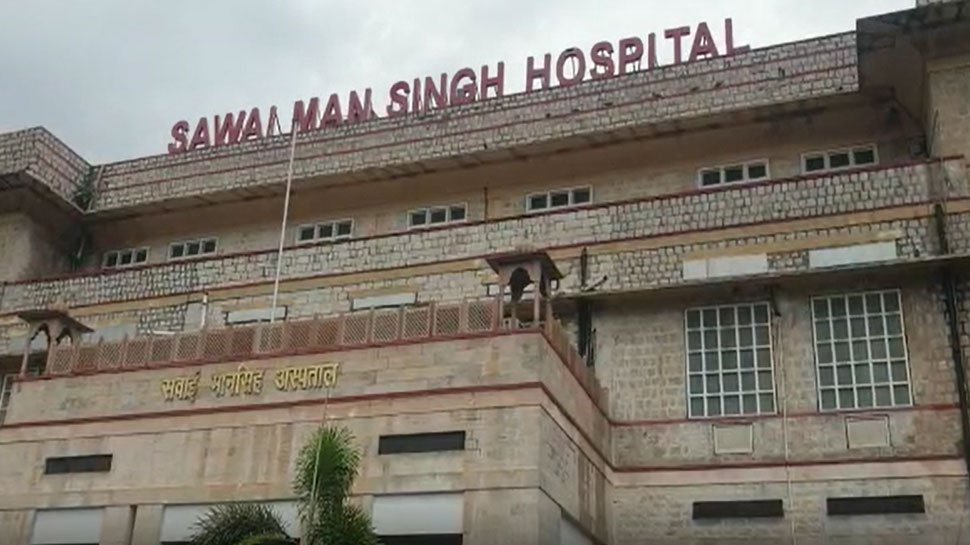 are Patients at risk of infection in SMS Hospital | SMS अस्पताल में मरीजों  को संक्रमण का खतरा! ये पुरानी मशीन फेंक रही है धुआं | Hindi News, जयपुर