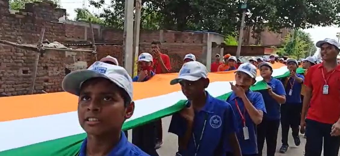 बिहटा में एनडीआरएफ की टीम ने स्कूली बच्चों के साथ निकाली तिरंगा यात्रा बिहटा में एनडीआरएफ की टीम ने स्कूली बच्चों के साथ निकाली तिरंगा यात्रा