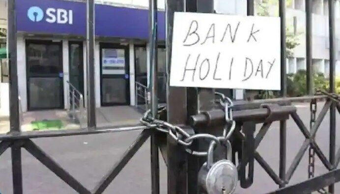 Bank Holiday: इस हफ्ते 6 दिनों तक रहेगा बैंक बंद, जानें किस जोन में कब रहेगी छुट्टी