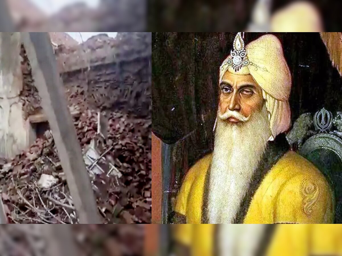 पाकिस्तान में Maharaja Ranjit की हवेली ध्वस्त; लोगों ने बनाया हुआ था डंप यार्ड