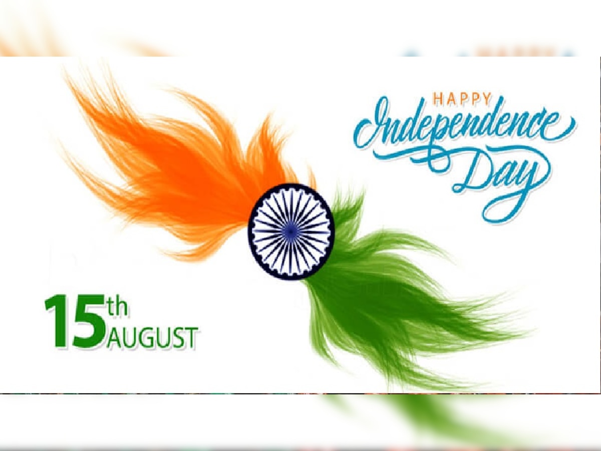 Happy Independence Day Wishes SMS Quotes status azadi ka amrit ...